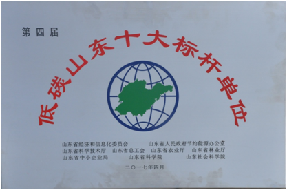 中国·永利集团(304am-VIP认证)官网-OfficialPlatform