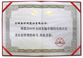 中国·永利集团(304am-VIP认证)官网-OfficialPlatform