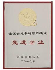 中国·永利集团(304am-VIP认证)官网-OfficialPlatform