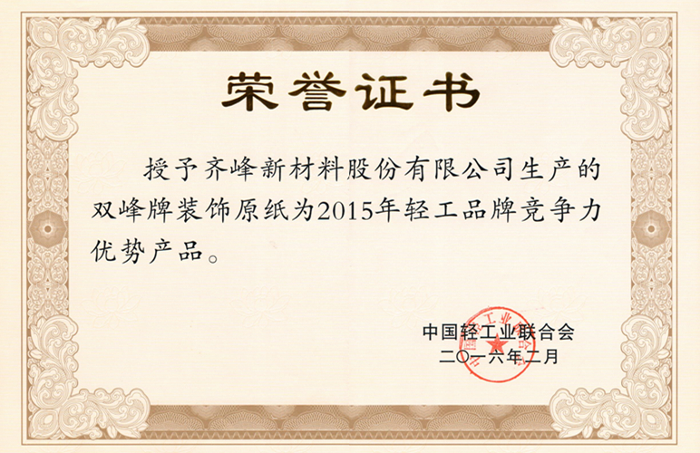 中国·永利集团(304am-VIP认证)官网-OfficialPlatform