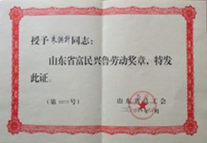 中国·永利集团(304am-VIP认证)官网-OfficialPlatform