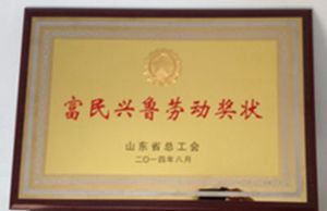 中国·永利集团(304am-VIP认证)官网-OfficialPlatform