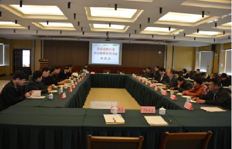中国·永利集团(304am-VIP认证)官网-OfficialPlatform