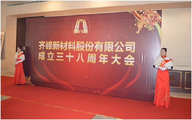 中国·永利集团(304am-VIP认证)官网-OfficialPlatform