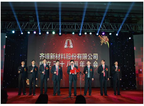 中国·永利集团(304am-VIP认证)官网-OfficialPlatform