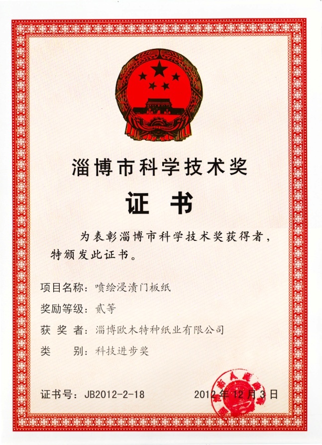 中国·永利集团(304am-VIP认证)官网-OfficialPlatform