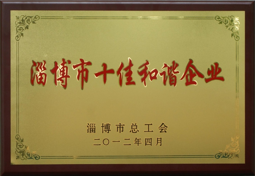 中国·永利集团(304am-VIP认证)官网-OfficialPlatform