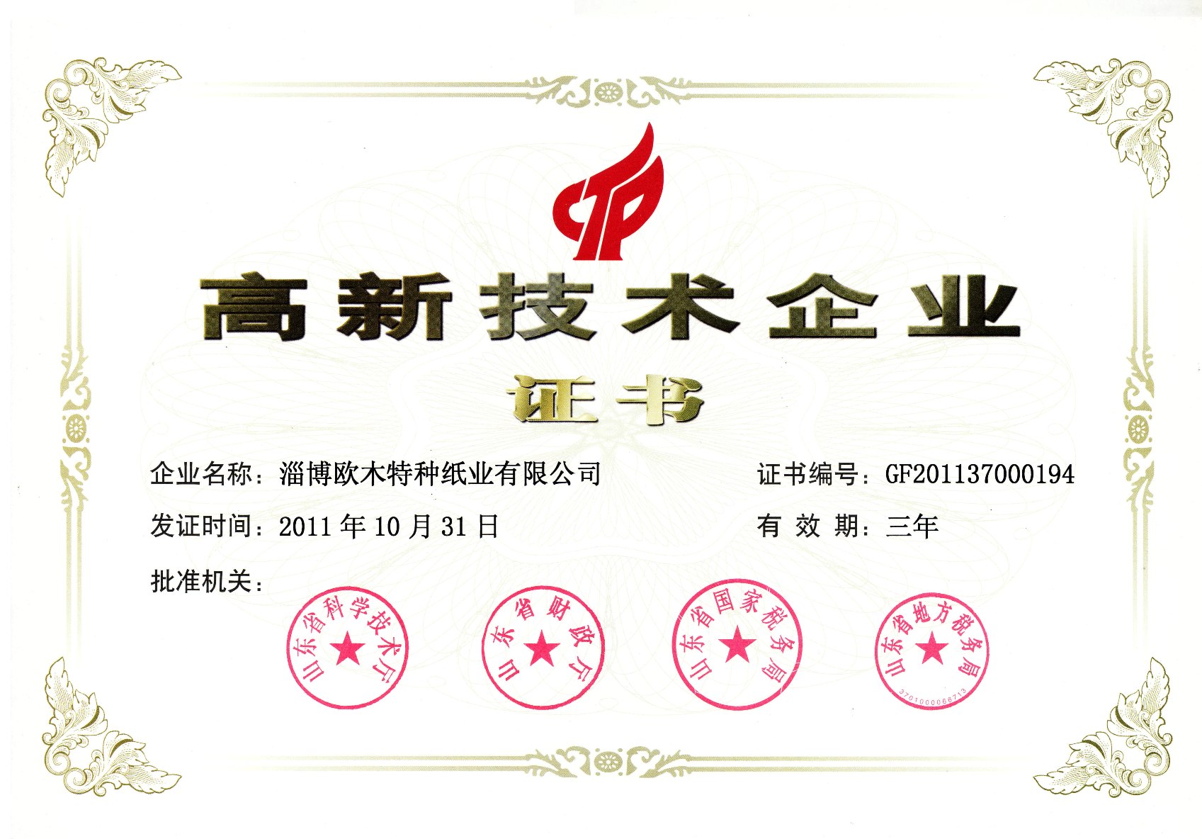 中国·永利集团(304am-VIP认证)官网-OfficialPlatform