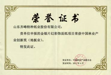 中国·永利集团(304am-VIP认证)官网-OfficialPlatform