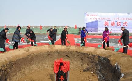 中国·永利集团(304am-VIP认证)官网-OfficialPlatform