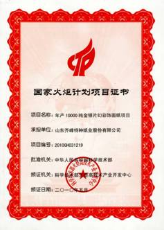 中国·永利集团(304am-VIP认证)官网-OfficialPlatform