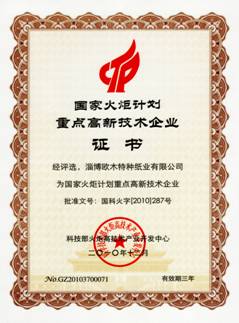 中国·永利集团(304am-VIP认证)官网-OfficialPlatform