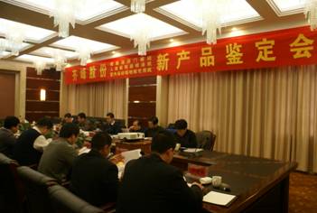 中国·永利集团(304am-VIP认证)官网-OfficialPlatform