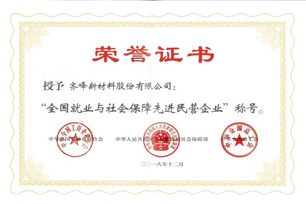 中国·永利集团(304am-VIP认证)官网-OfficialPlatform