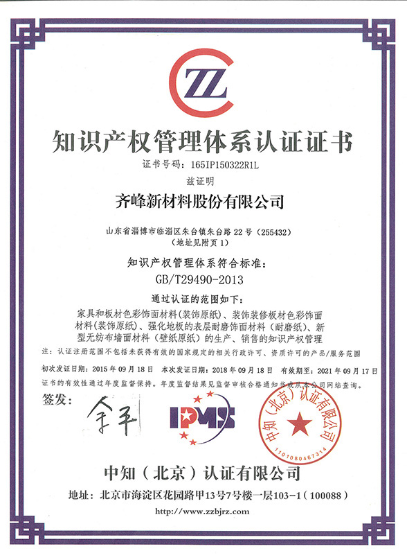中国·永利集团(304am-VIP认证)官网-OfficialPlatform