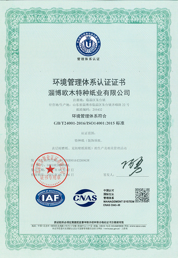 中国·永利集团(304am-VIP认证)官网-OfficialPlatform