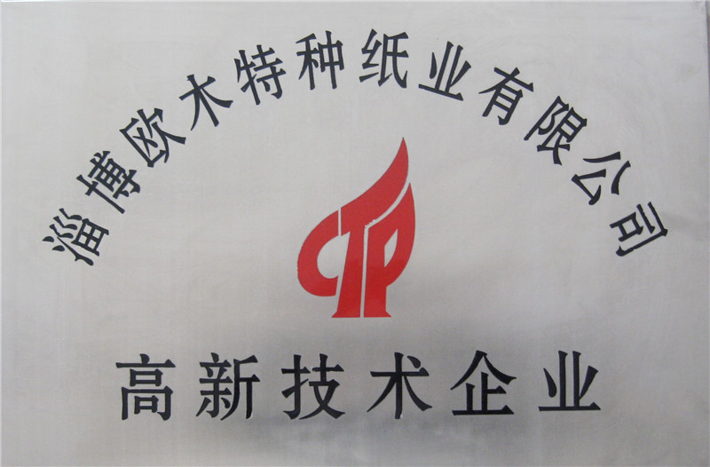 中国·永利集团(304am-VIP认证)官网-OfficialPlatform