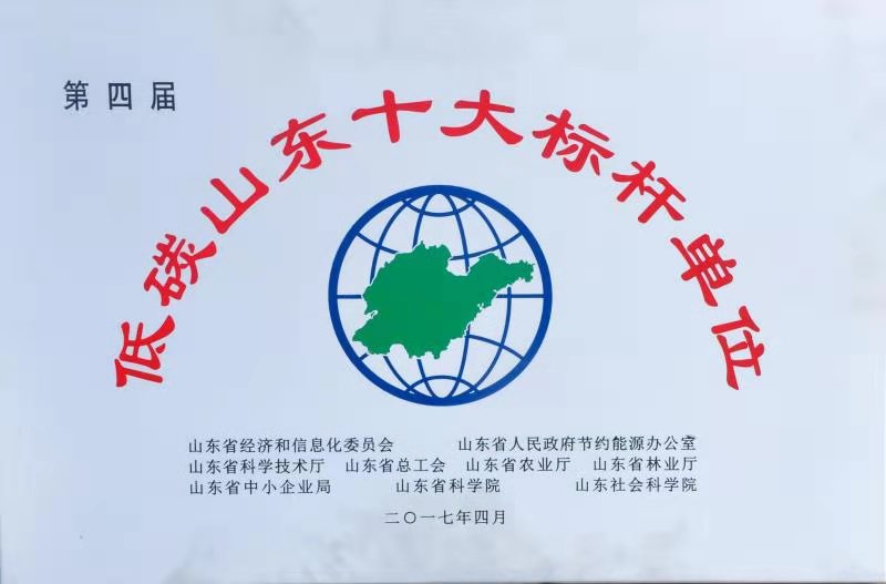 中国·永利集团(304am-VIP认证)官网-OfficialPlatform