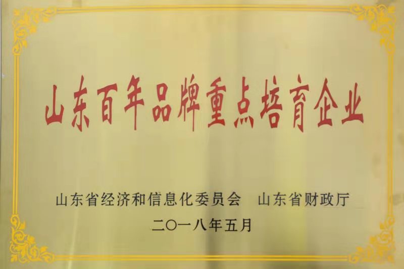 中国·永利集团(304am-VIP认证)官网-OfficialPlatform
