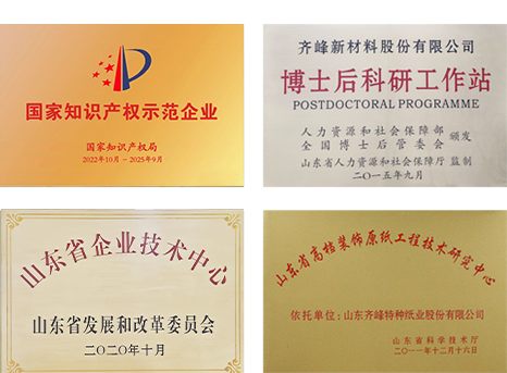 中国·永利集团(304am-VIP认证)官网-OfficialPlatform