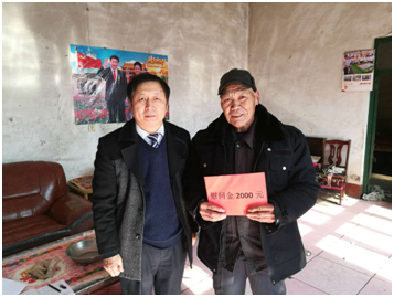 2020年1月25日至31日期间，，，，，，，公司发展了一系列助扶慰问活动