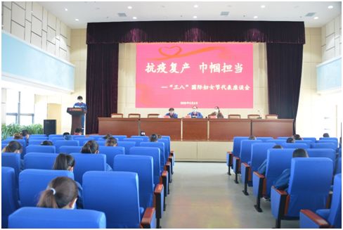 2020年3月8日，，，，，公司组织"庆三八"敬英；；；；；；；疃