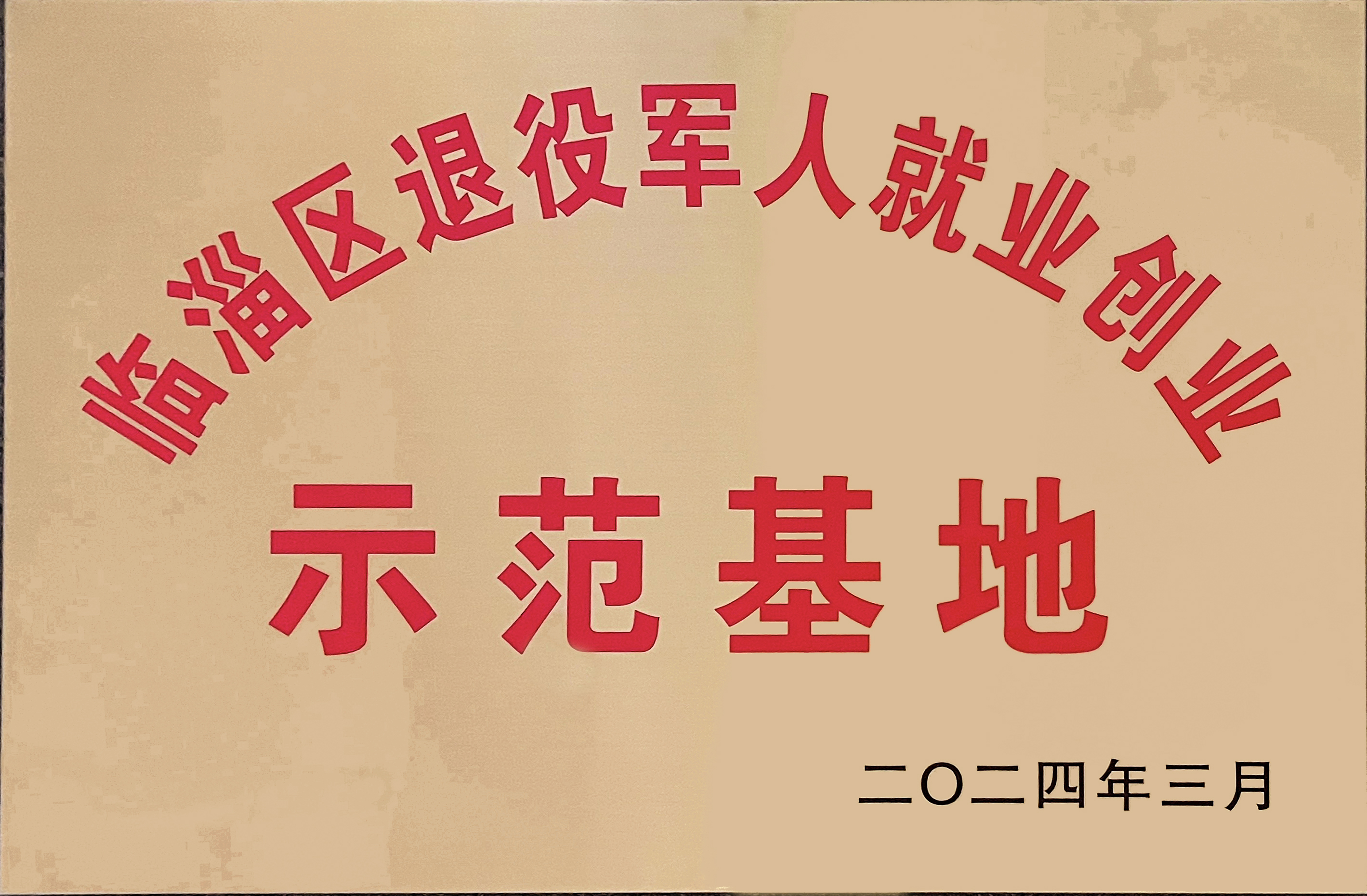 中国·永利集团(304am-VIP认证)官网-OfficialPlatform