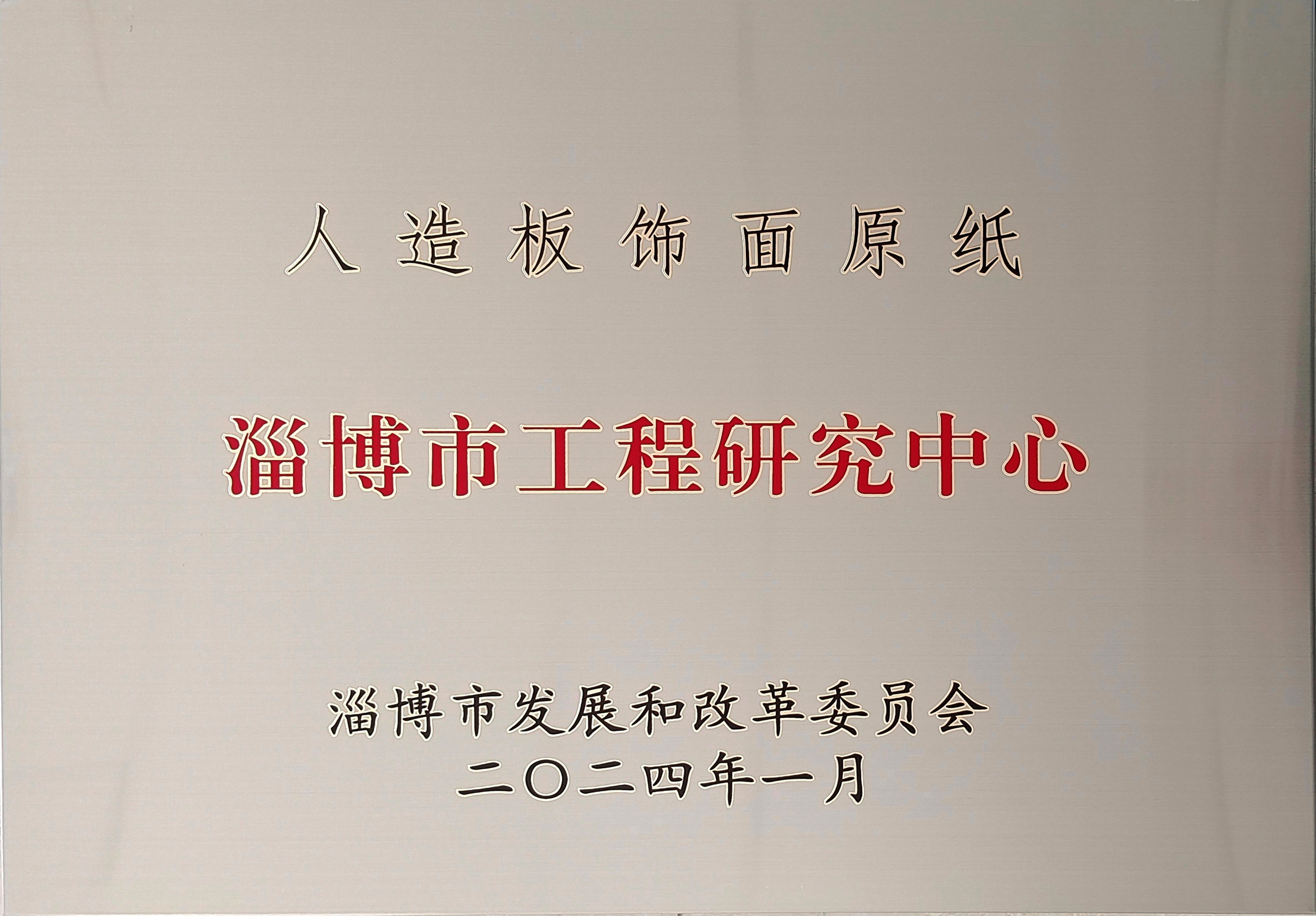 中国·永利集团(304am-VIP认证)官网-OfficialPlatform