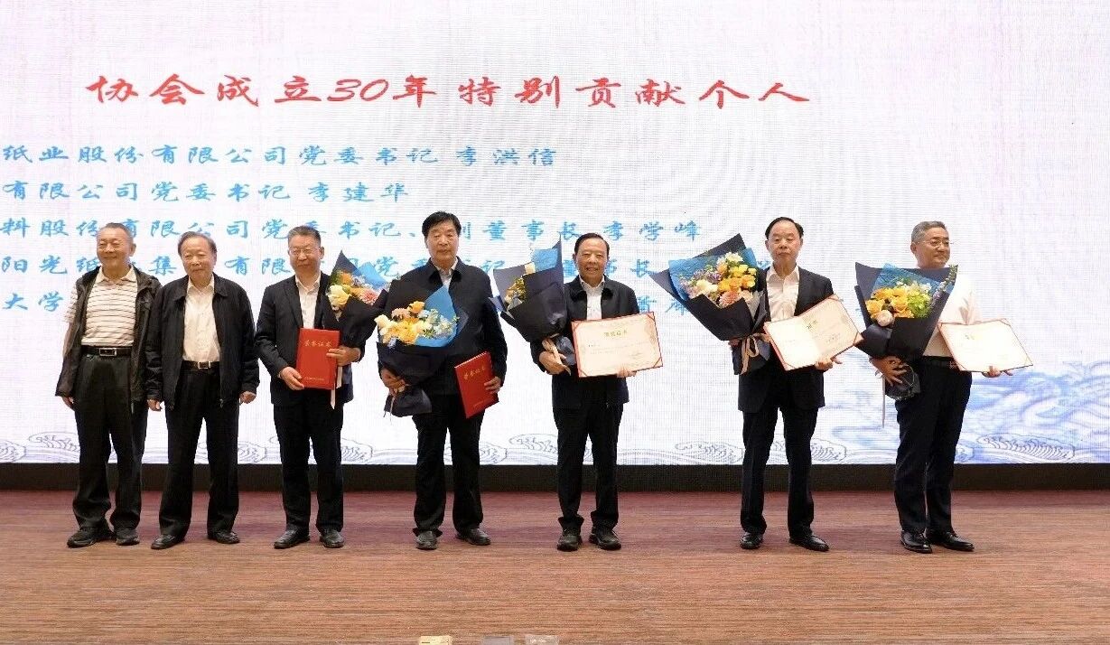 永利集团304官网新材获评省造纸协会“卓越发展企业”；；；；；；李学峰书记荣获“出格贡献幼我”称号